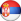Szerbia